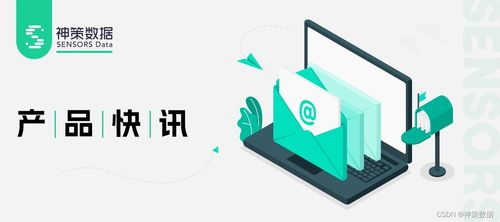 產(chǎn)品快訊丨神策營(yíng)銷云新一代流程畫布 以分析能力重構(gòu)互聯(lián)網(wǎng)銷售鏈路