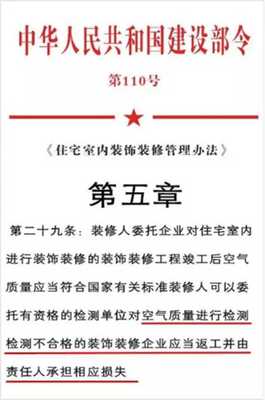 警惕！冬季室內(nèi)空氣達(dá)標(biāo)假象，你的認(rèn)知可能正被誤導(dǎo)
